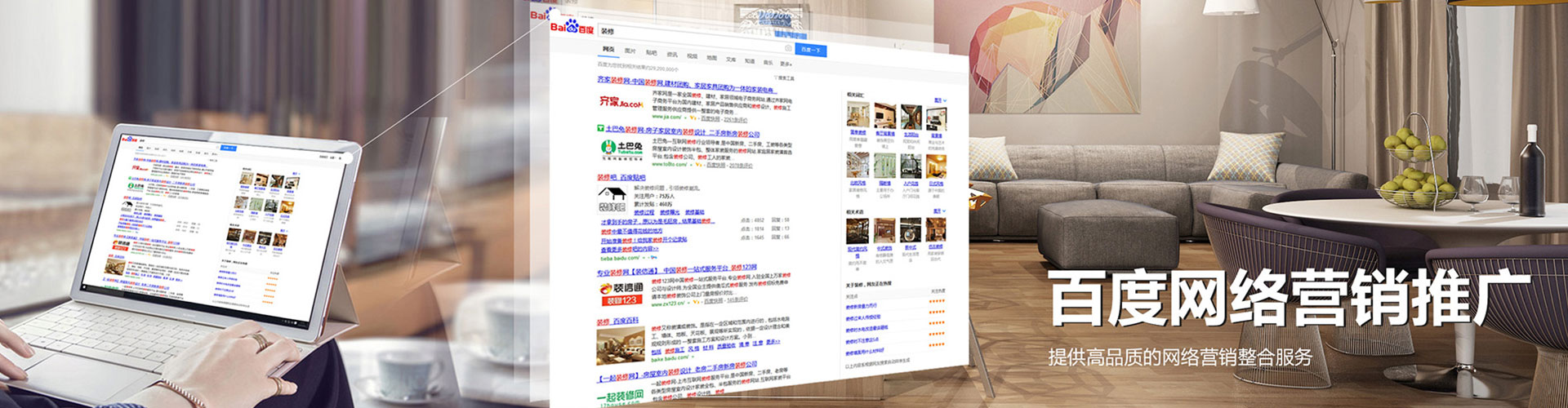 巨鹿小红书信息流
